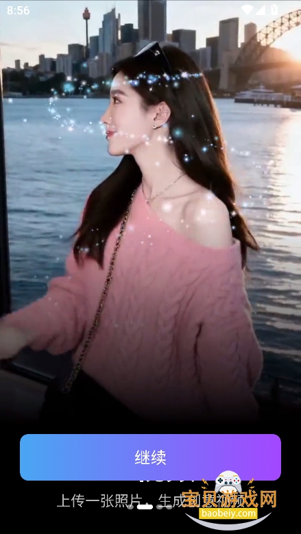 Ȥ��èAI�������عٷ����°�v1.1.0��׿���ͼ6.