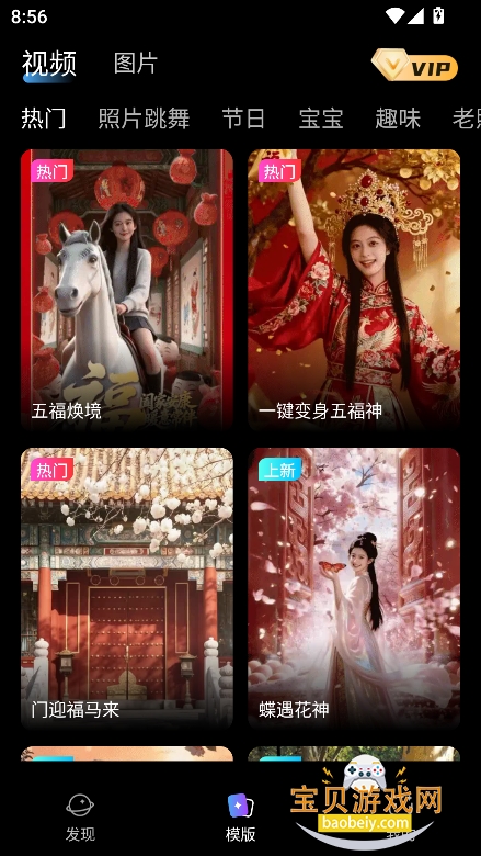 Ȥ��èAI�������عٷ����°�v1.1.0��׿���ͼ3.