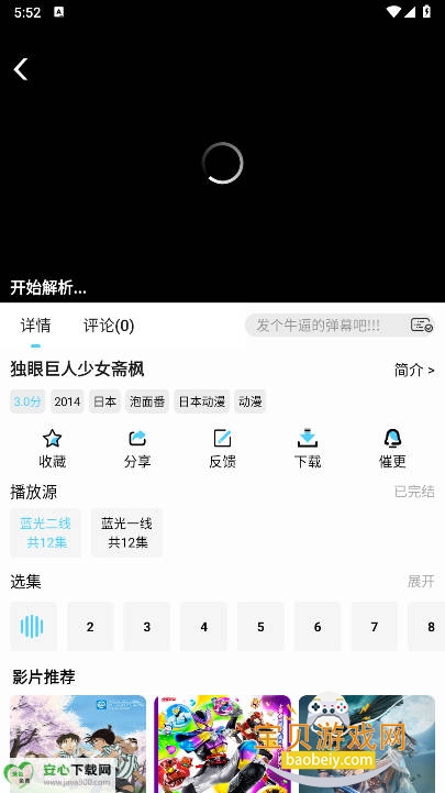 4K���·�VIP�洿�����ֻ���׿��1.2.8 �ֻ����ͼ0.