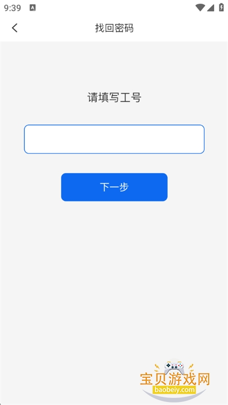 ���ϴ�ѧ�����о�Ժapp���°汾2026v1.1.4 ��׿���ͼ1.