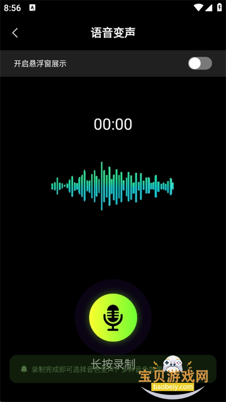 ��ƽ��ѱ�����app��׿���°汾2026v1.0.3 �ֻ����ͼ2.