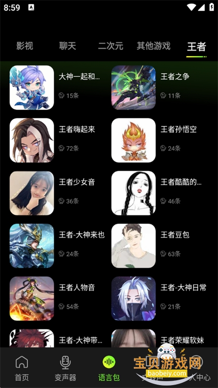 ��ƽ��ѱ�����app��׿���°汾2026v1.0.3 �ֻ����ͼ10.