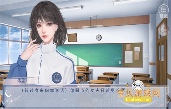 �Ķ��ղؼ���Ϸ��׿��������ֻ���v1.0 ��׿���ͼ2.