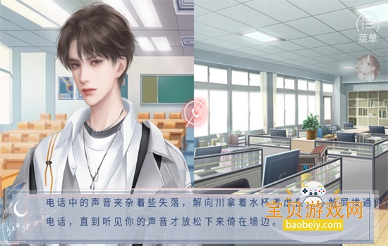 �Ķ��ղؼ���Ϸ��׿��������ֻ���v1.0 ��׿���ͼ13.