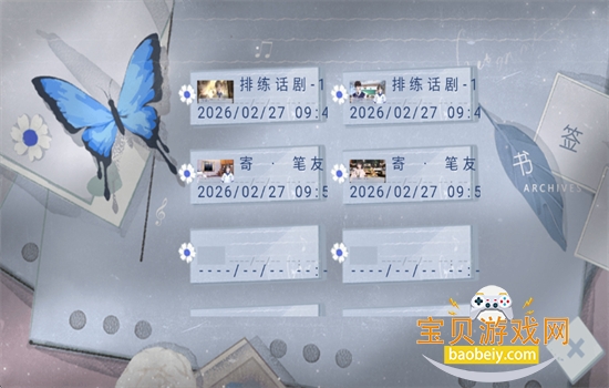 �Ķ��ղؼ���Ϸ��׿��������ֻ���v1.0 ��׿���ͼ15.