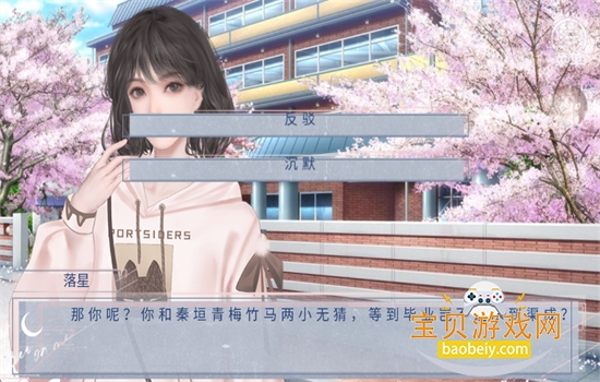 �Ķ��ղؼ���Ϸ��׿��������ֻ���v1.0 ��׿���ͼ14.