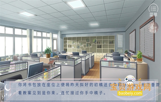 �Ķ��ղؼ���Ϸ��׿��������ֻ���v1.0 ��׿���ͼ5.