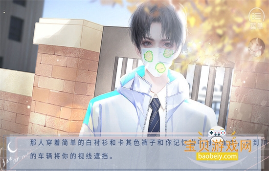 �Ķ��ղؼ���Ϸ��׿��������ֻ���v1.0 ��׿���ͼ4.