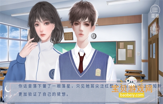 �Ķ��ղؼ���Ϸ��׿��������ֻ���v1.0 ��׿���ͼ6.