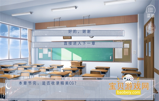 �Ķ��ղؼ���Ϸ��׿��������ֻ���v1.0 ��׿���ͼ9.