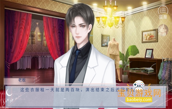 �Ķ��ղؼ���Ϸ��׿��������ֻ���v1.0 ��׿���ͼ11.