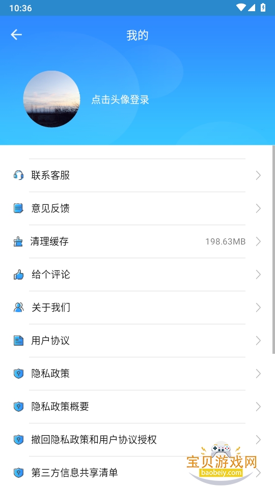 zip��ѹapp��׿������Ѱ�3.1.1 �ֻ����ͼ1.