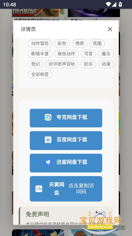 gdgame.org��ѵ�����Ϸ����v1.0���°��ͼ0.