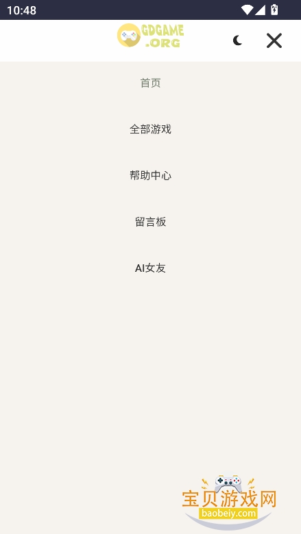 gdgame.org��ѵ�����Ϸ����v1.0���°��ͼ2.