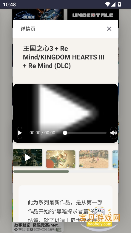 gdgame.org��ѵ�����Ϸ����v1.0���°��ͼ3.