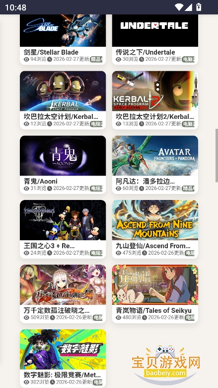 gdgame.org��ѵ�����Ϸ����v1.0���°��ͼ5.