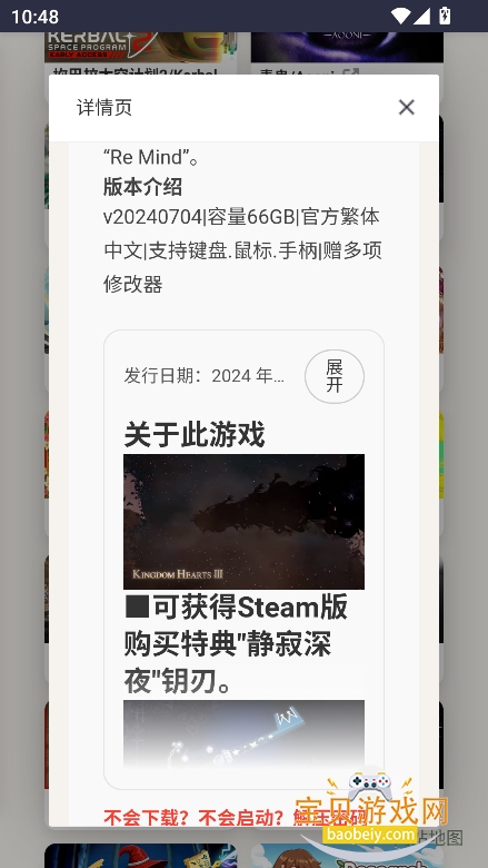 gdgame.org��ѵ�����Ϸ����v1.0���°��ͼ1.