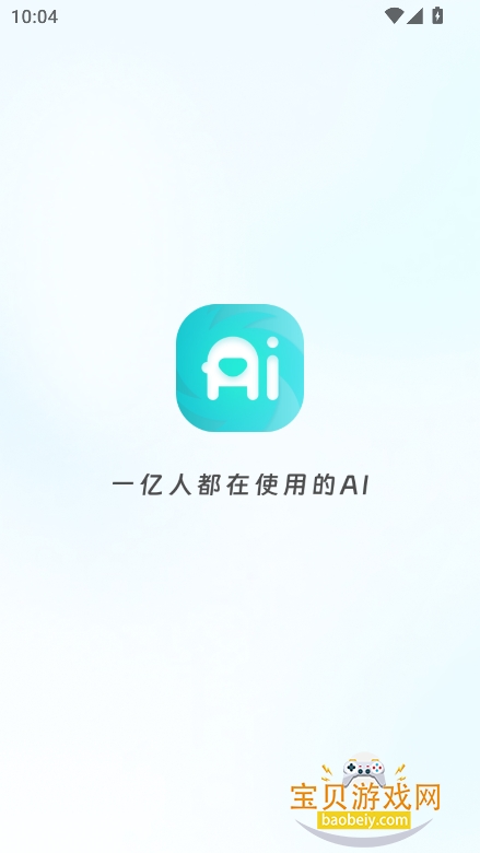 ����ai�ٷ�app�������°�v1.0.1��׿���ͼ0.