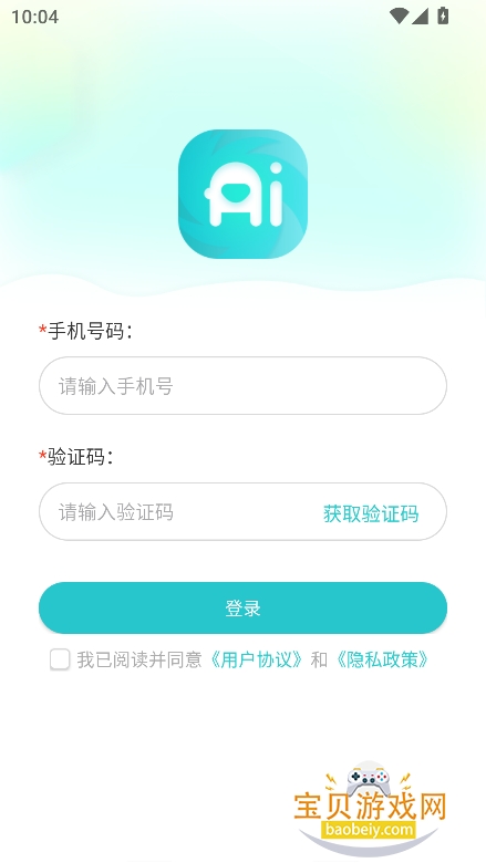 ����ai�ٷ�app�������°�v1.0.1��׿���ͼ2.