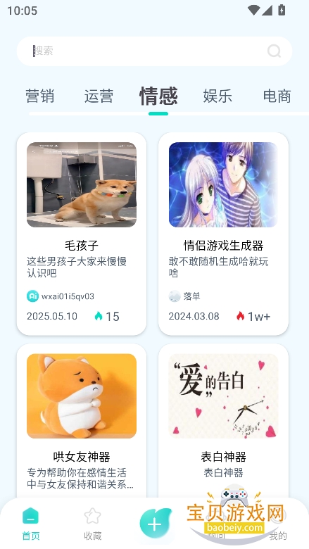 ����ai�ٷ�app�������°�v1.0.1��׿���ͼ1.