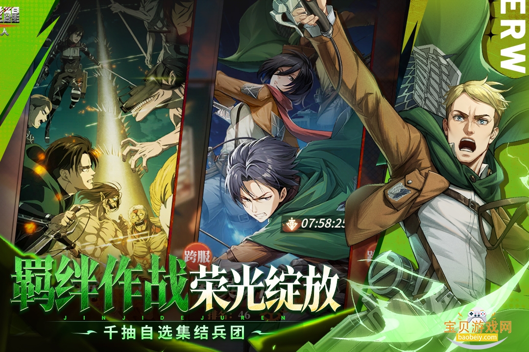 ��ʿ��������֮���������°�׿��1.0.1 ��׿���ͼ0.