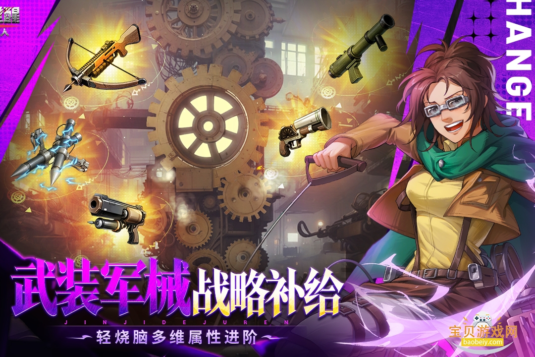 ��ʿ��������֮���������°�׿��1.0.1 ��׿���ͼ4.