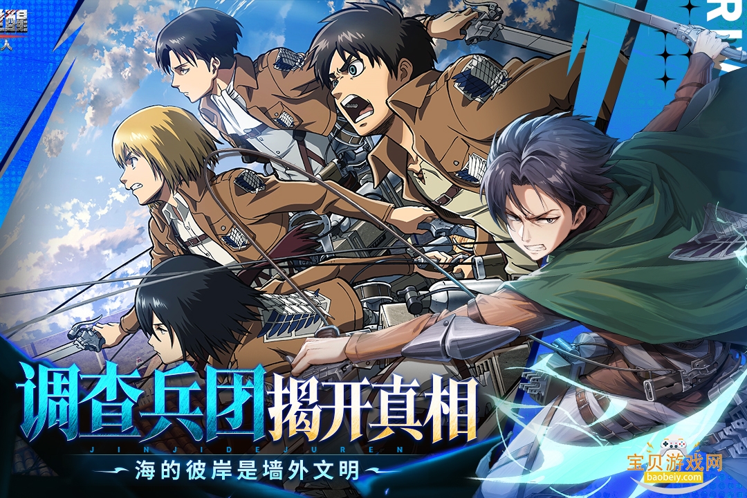 ��ʿ��������֮���������°�׿��1.0.1 ��׿���ͼ1.