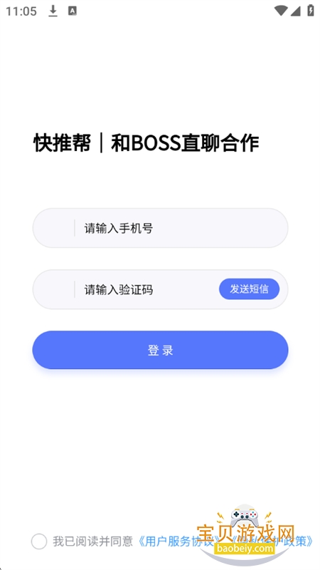 ���ư���Դ�Խ����ƹ�ƽ̨app�ֻ���v1.0.0 ��׿���ͼ10.