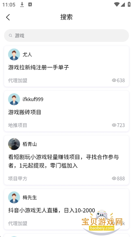 ���ư���Դ�Խ����ƹ�ƽ̨app�ֻ���v1.0.0 ��׿���ͼ0.