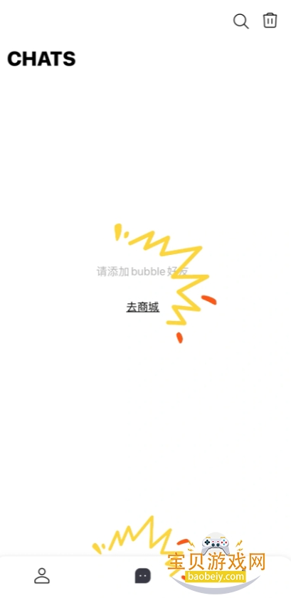 INB100 bubble�ٷ��������ؽ�ͼ0