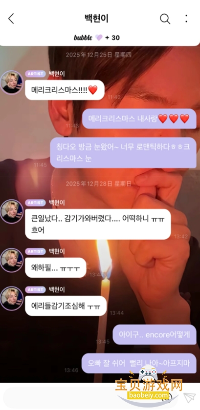 INB100 bubble�ٷ��������ؽ�ͼ6