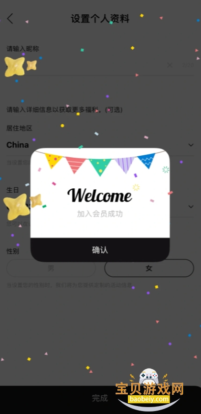 INB100 bubble�ٷ��������ؽ�ͼ2