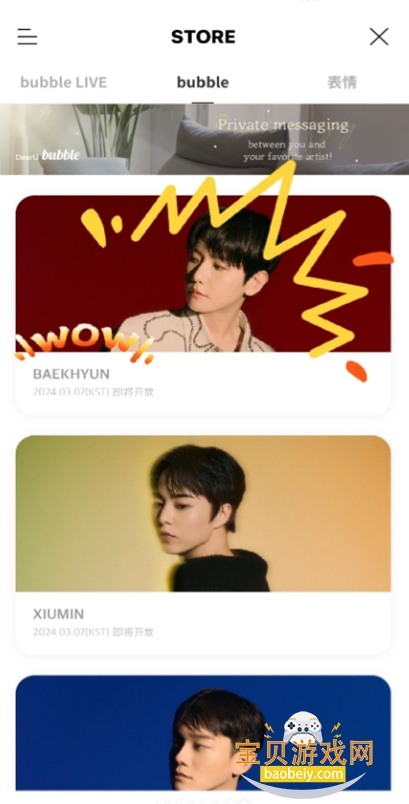 INB100 bubble�ٷ��������ؽ�ͼ1