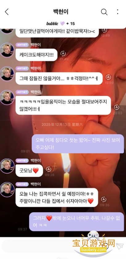 INB100 bubble�ٷ��������ؽ�ͼ7