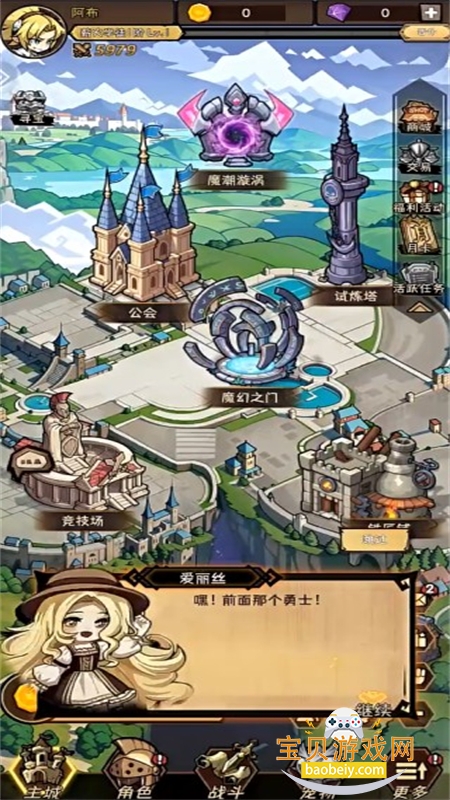 ��ҫð�����������°汾2026v1.1.16 ��׿���ͼ1.