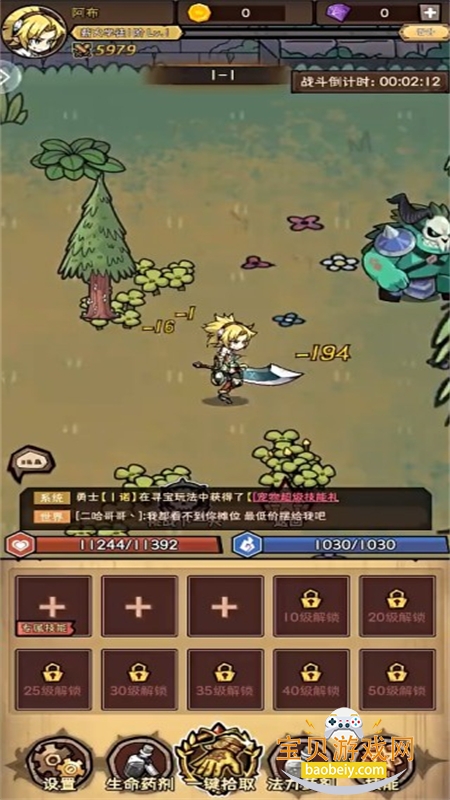 ��ҫð�����������°汾2026v1.1.16 ��׿���ͼ3.