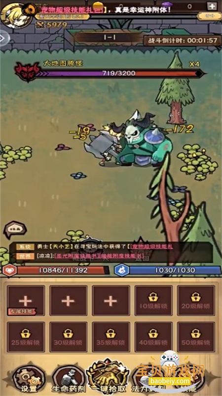 ��ҫð�����������°汾2026v1.1.16 ��׿���ͼ4.