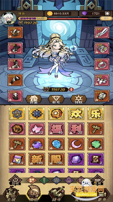 ��ҫð�����������°汾2026v1.1.16 ��׿���ͼ0.