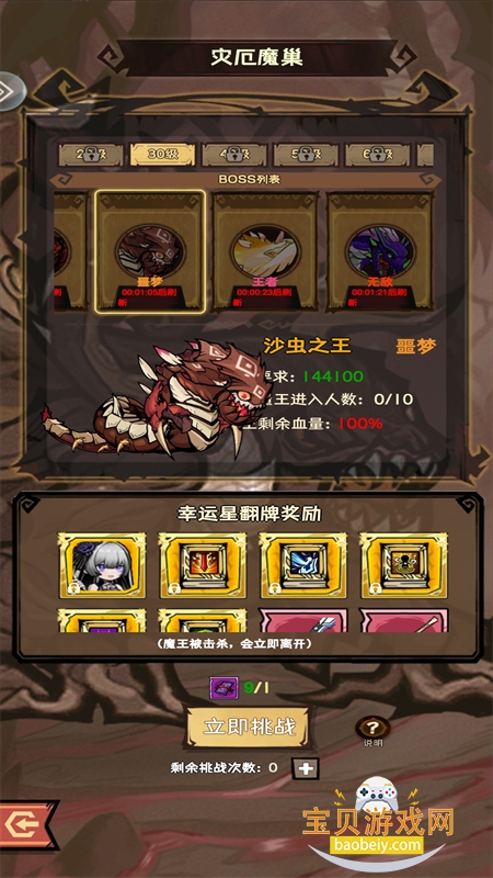 ��ҫð�����������°汾2026v1.1.16 ��׿���ͼ5.