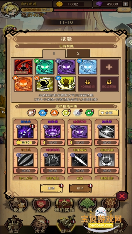 ��ҫð�����������°汾2026v1.1.16 ��׿���ͼ6.