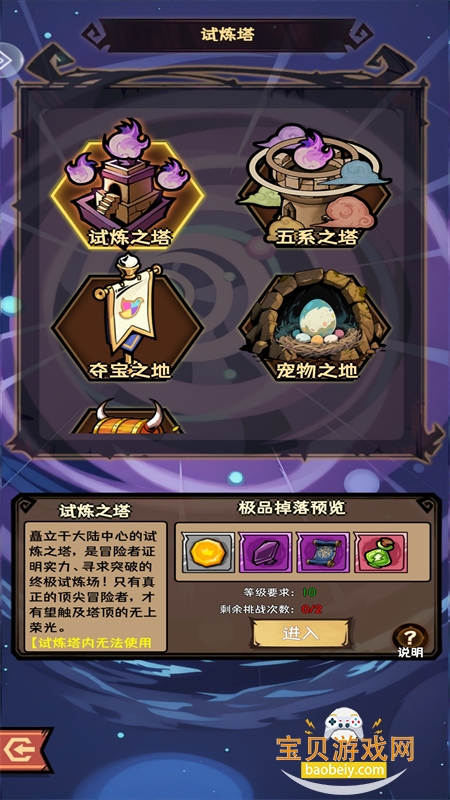 ��ҫð�����������°汾2026v1.1.16 ��׿���ͼ7.