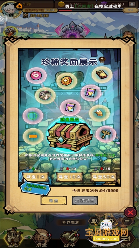 ��ҫð�����������°汾2026v1.1.16 ��׿���ͼ10.