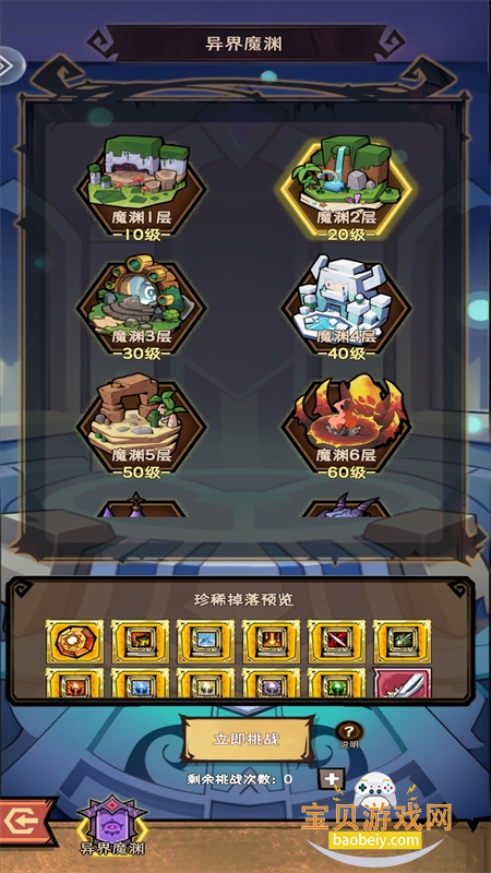 ��ҫð�����������°汾2026v1.1.16 ��׿���ͼ11.