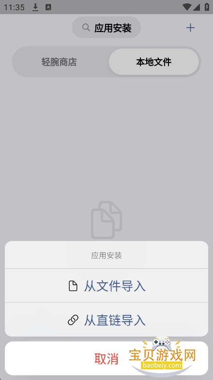 orbitv(��������)�ٷ�������v1.0.7��׿�ֻ����ͼ5.