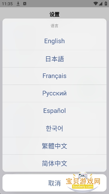 orbitv(��������)�ٷ�������v1.0.7��׿�ֻ����ͼ1.