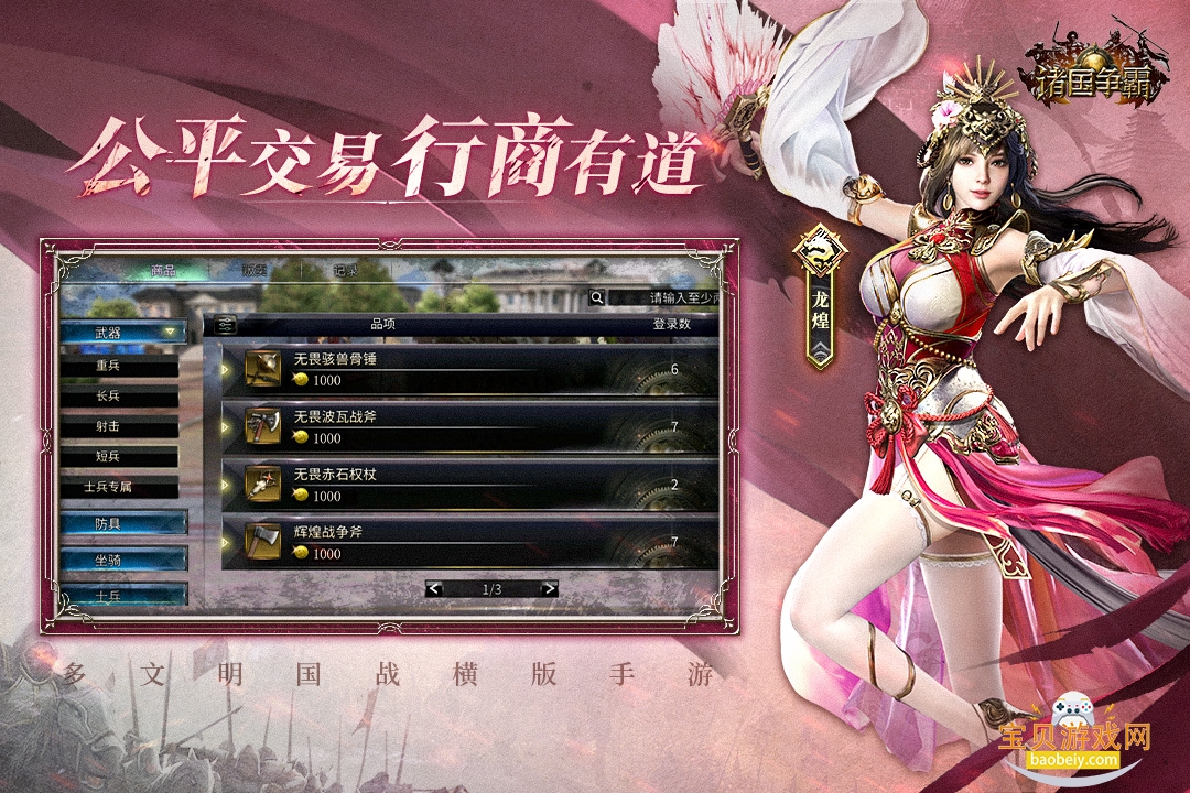 ������԰�׿���¹ٷ��汾2.0.4 �ֻ����ͼ3.