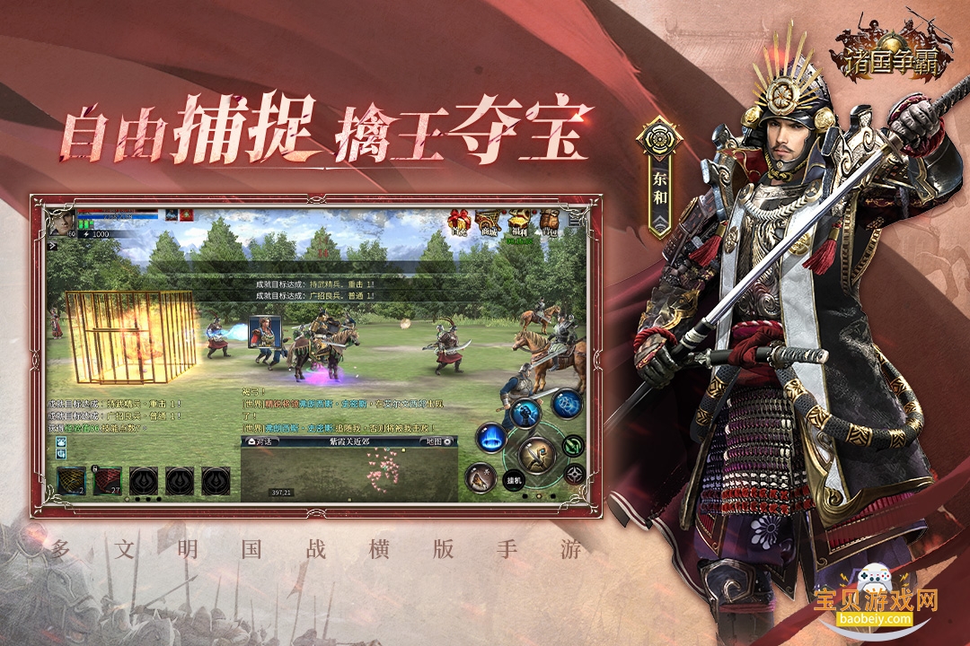 ������԰�׿���¹ٷ��汾2.0.4 �ֻ����ͼ4.