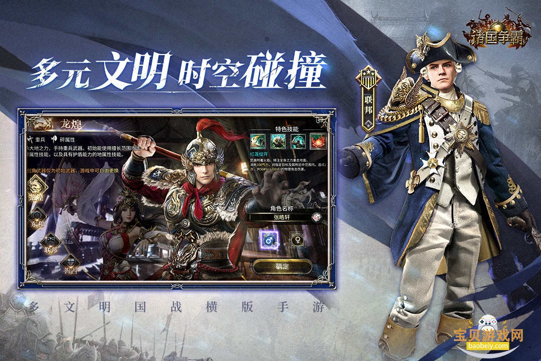 ������԰�׿���¹ٷ��汾2.0.4 �ֻ����ͼ1.