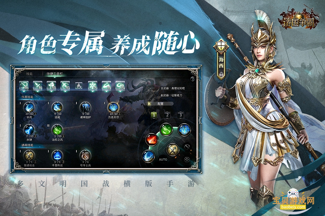 ������԰�׿���¹ٷ��汾2.0.4 �ֻ����ͼ2.