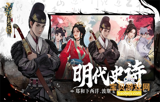 ����ͼ��Ϸ������ڹ��������ֻ���v1.2 ��׿���ͼ1.